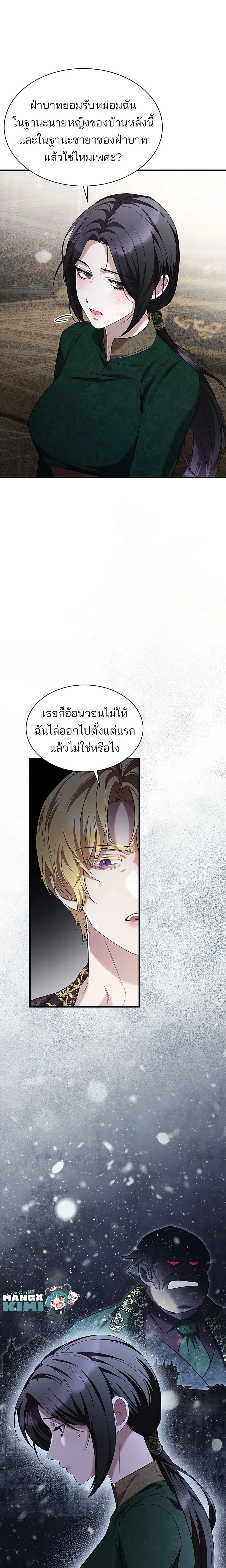 หน้าที่ 3