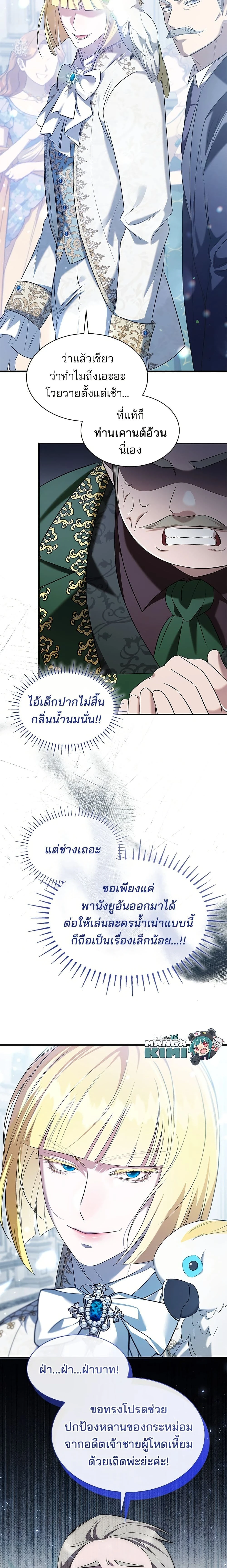 หน้าที่ 25