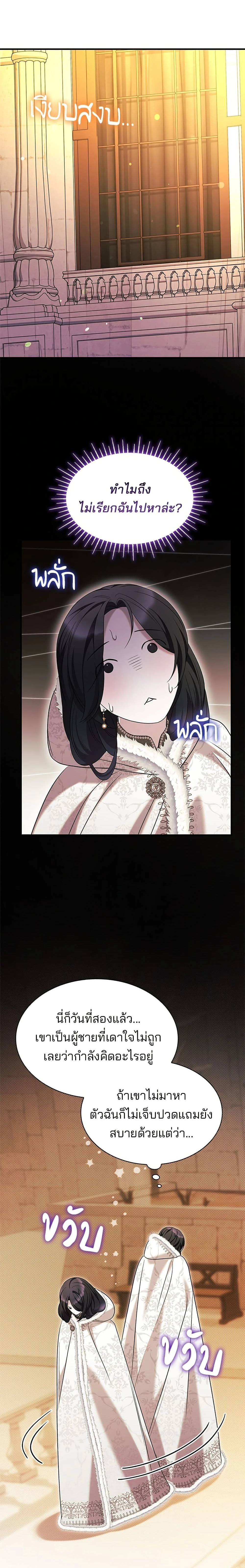 หน้าที่ 14