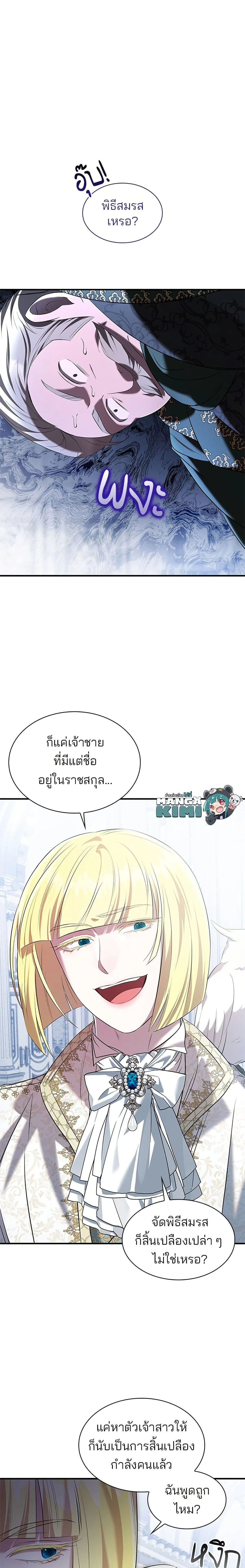 หน้าที่ 3