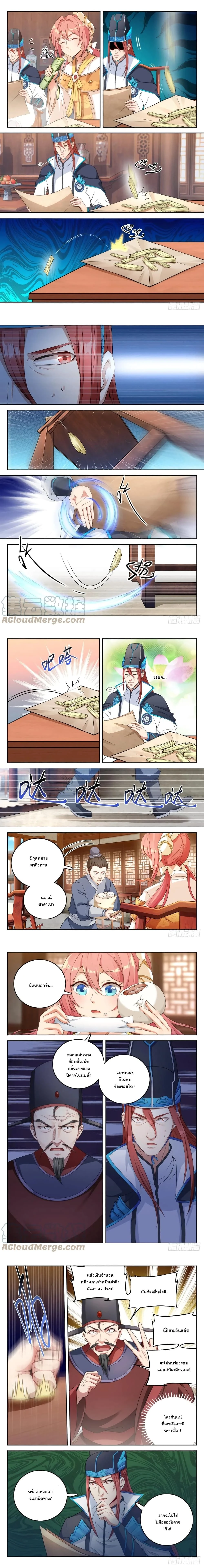 หน้าที่ 4