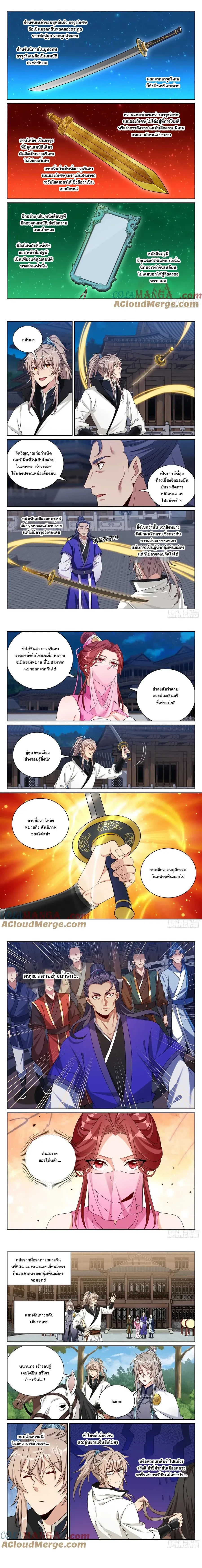 หน้าที่ 4