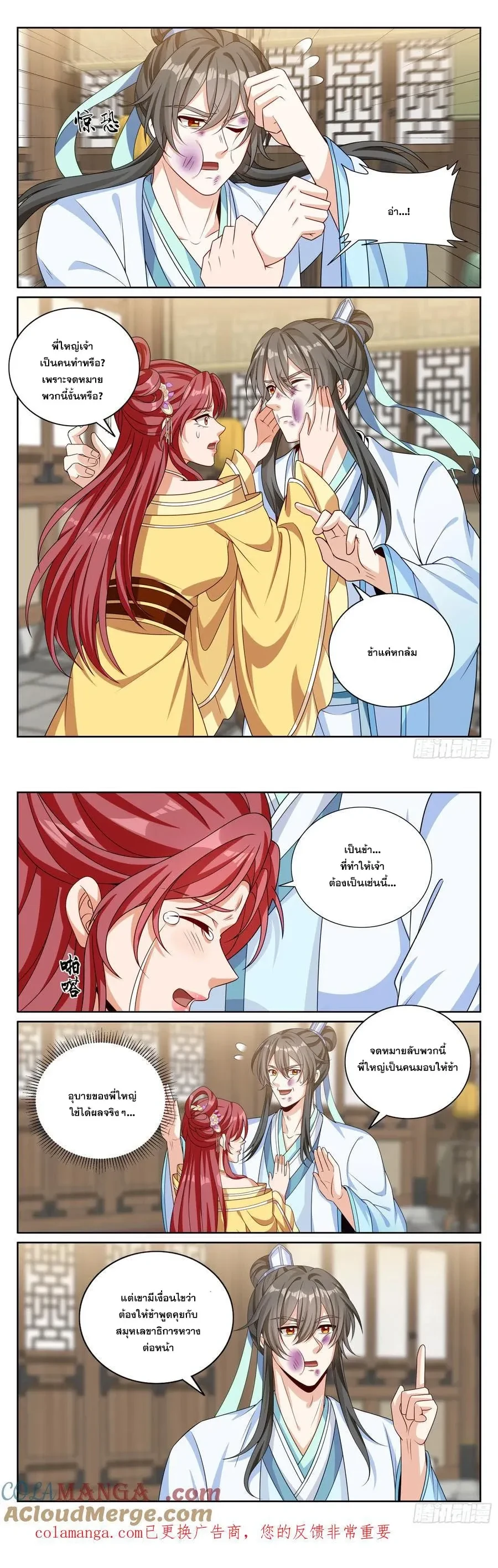 หน้าที่ 5