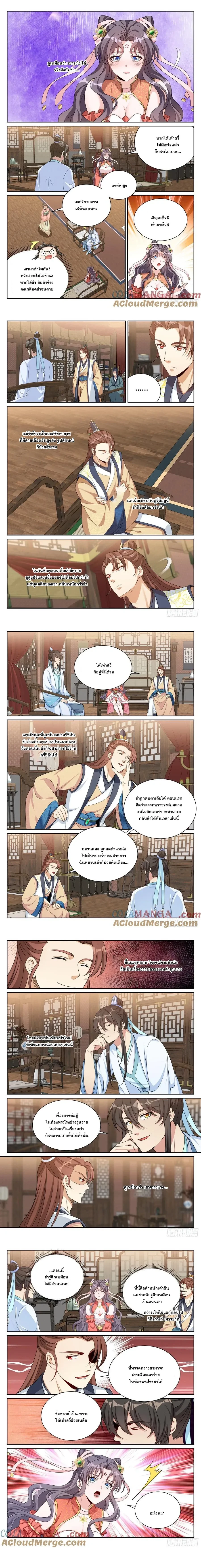 หน้าที่ 4