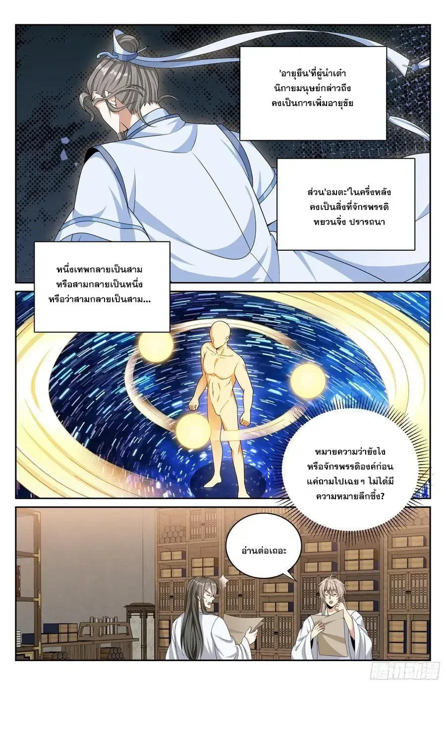 หน้าที่ 5
