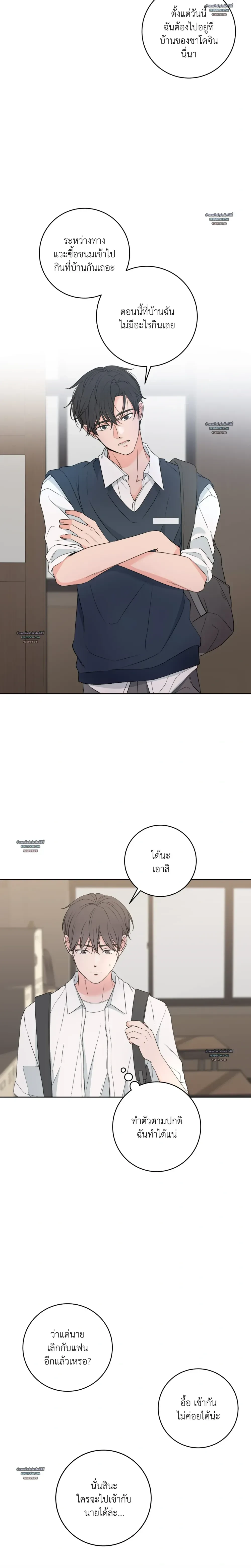 หน้าที่ 16