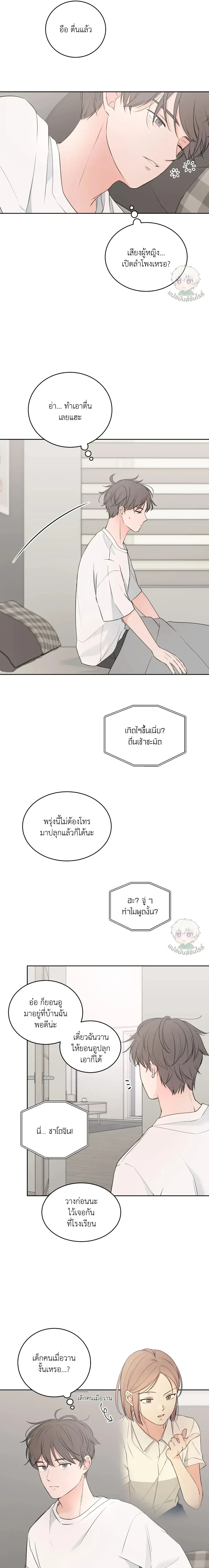 หน้าที่ 2