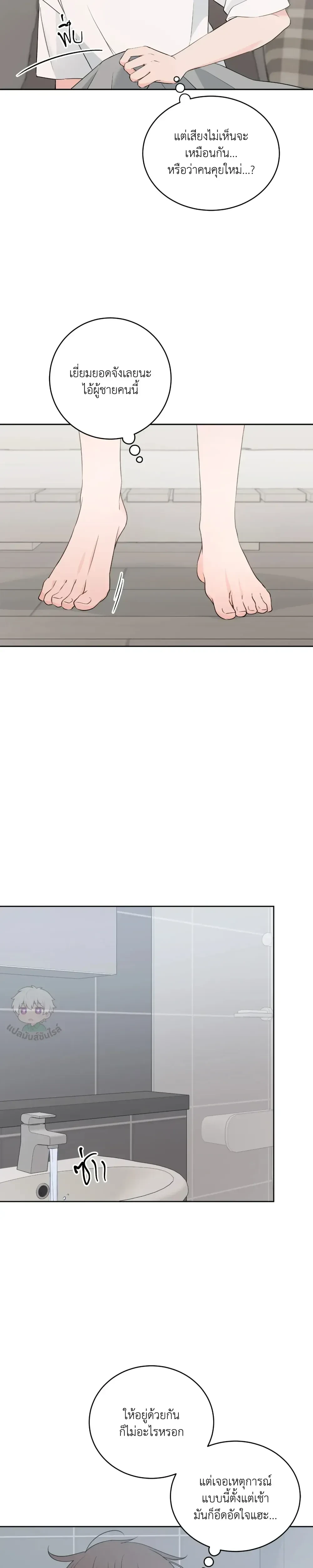 หน้าที่ 3