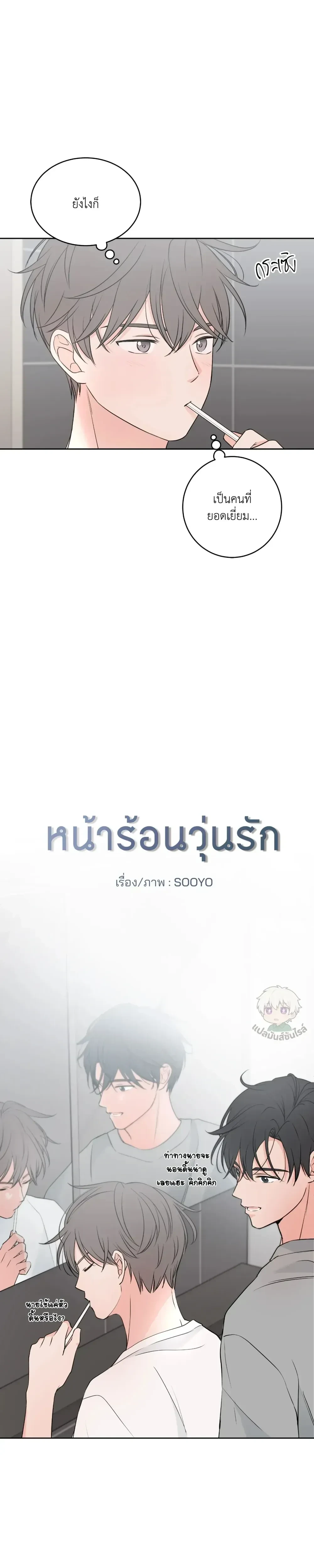 หน้าที่ 7