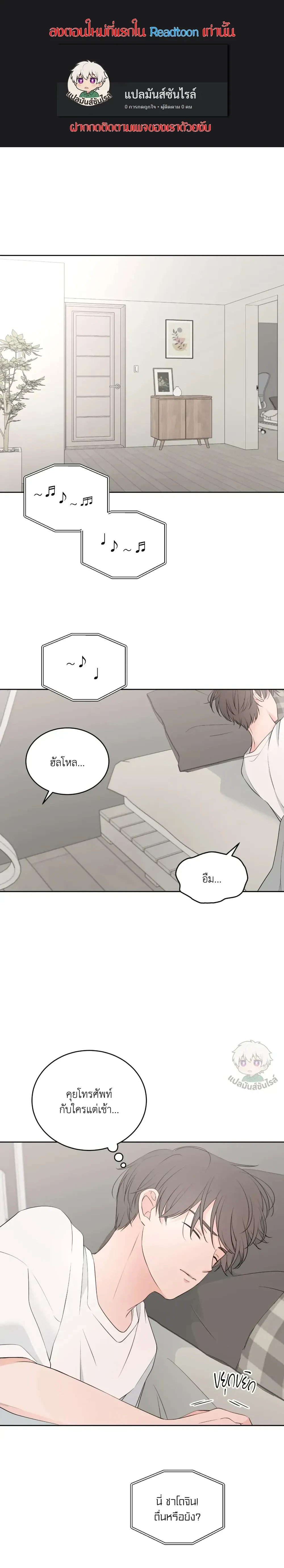 หน้าที่ 1