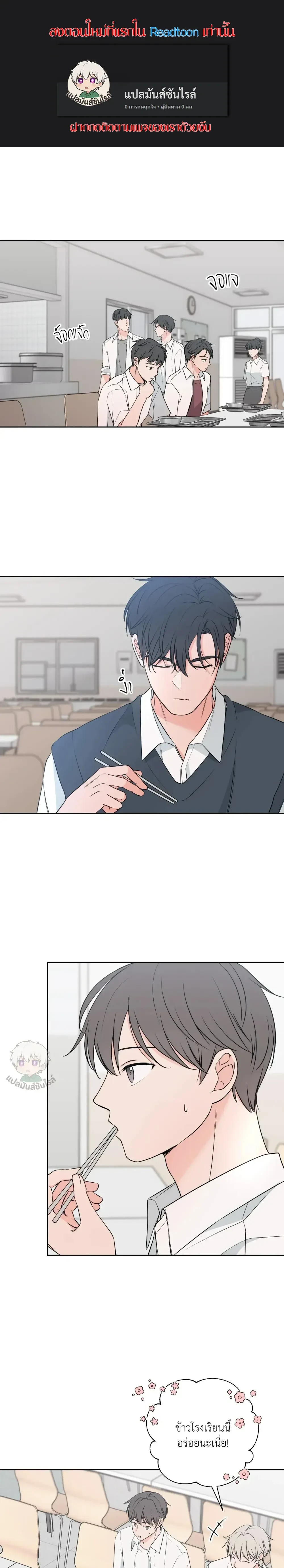 หน้าที่ 1