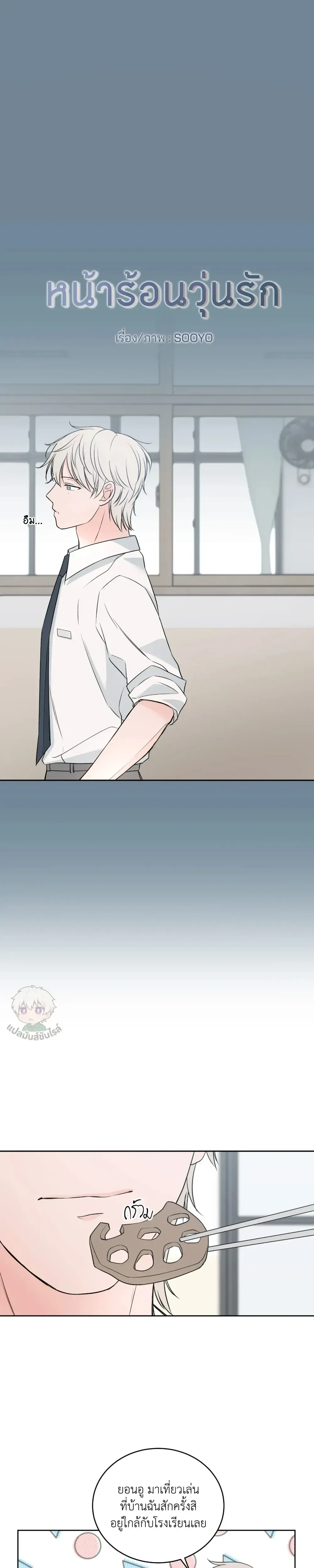 หน้าที่ 9