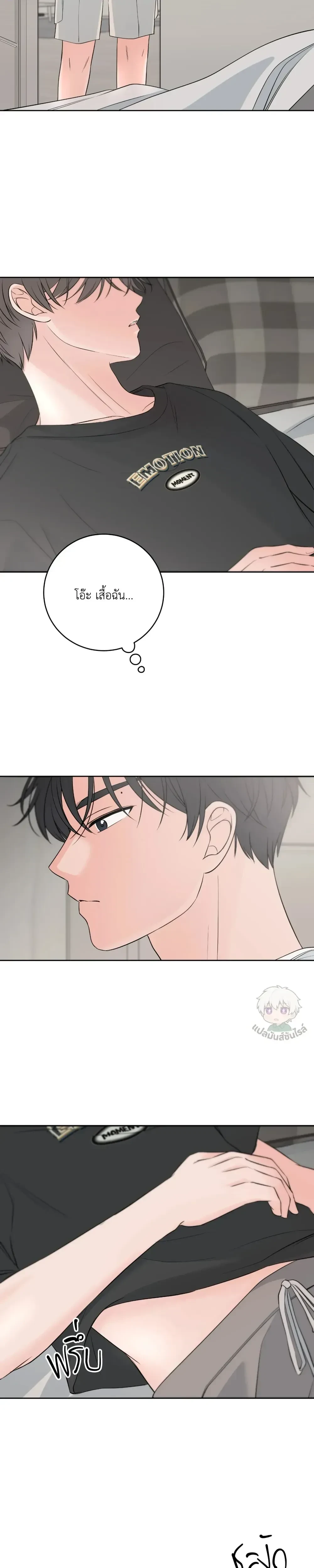 หน้าที่ 17