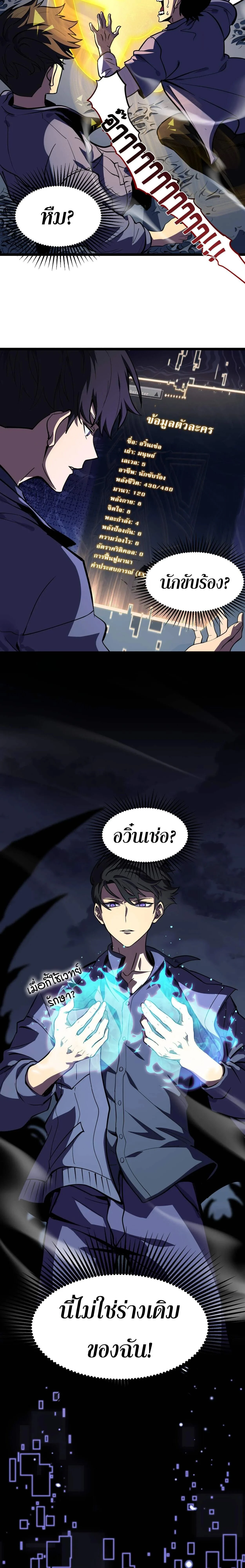 หน้าที่ 22