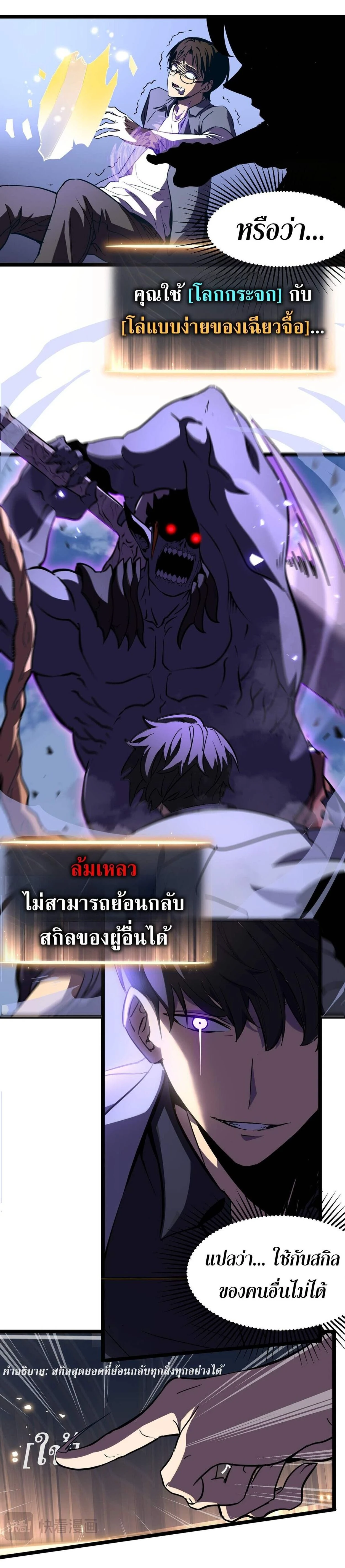 หน้าที่ 37