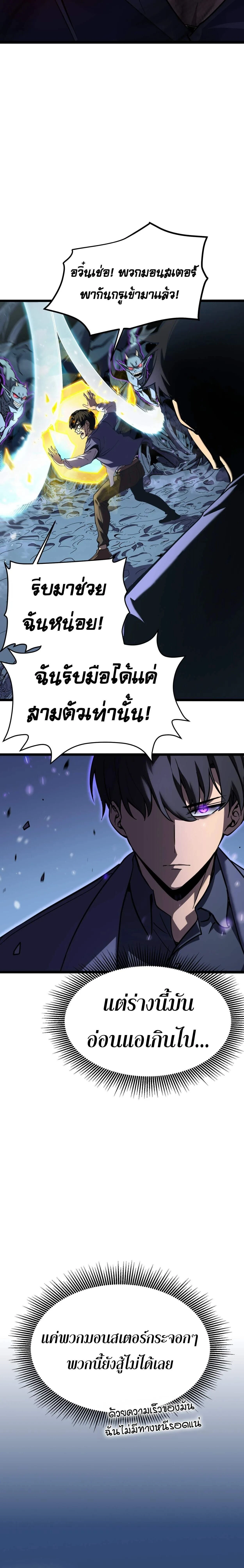 หน้าที่ 26