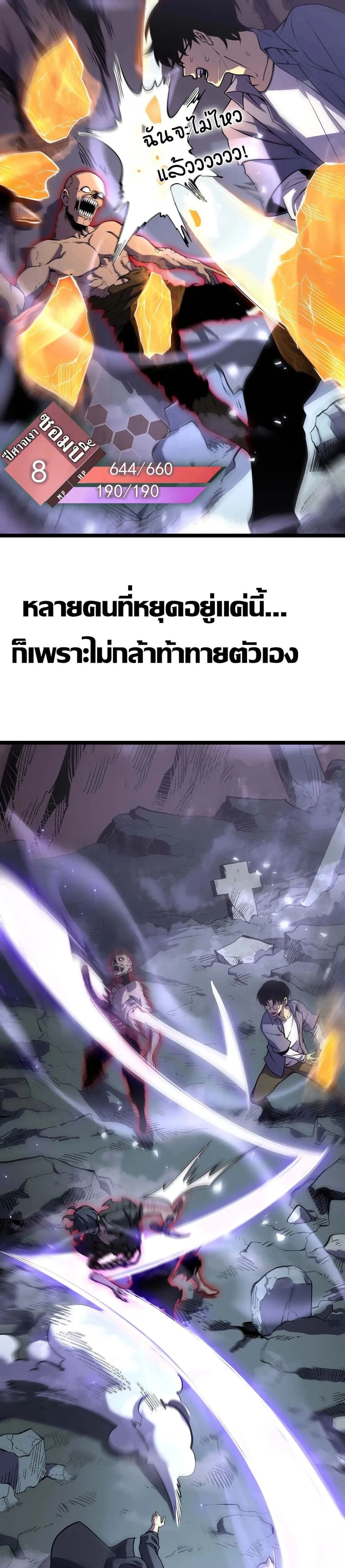 หน้าที่ 26