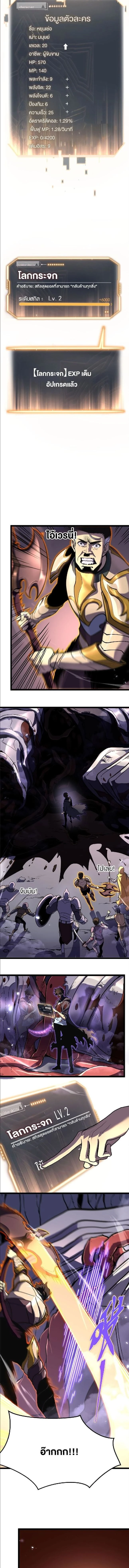 หน้าที่ 9