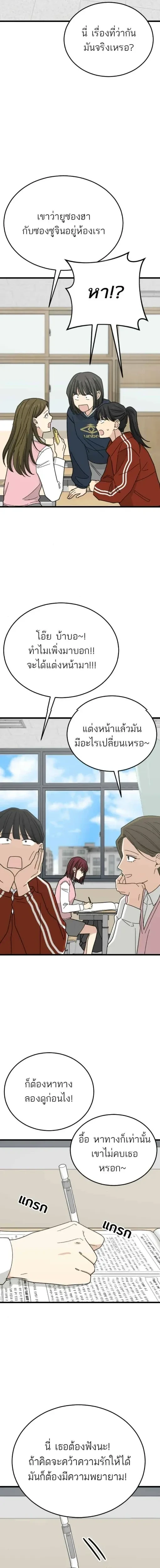 หน้าที่ 17