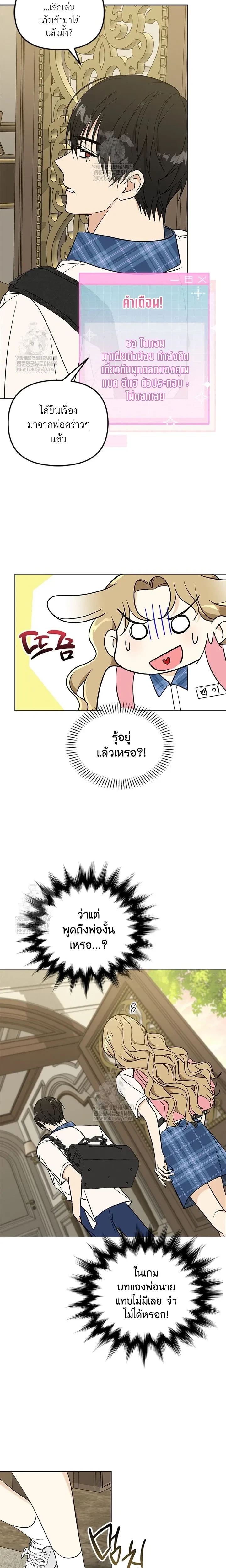 หน้าที่ 35