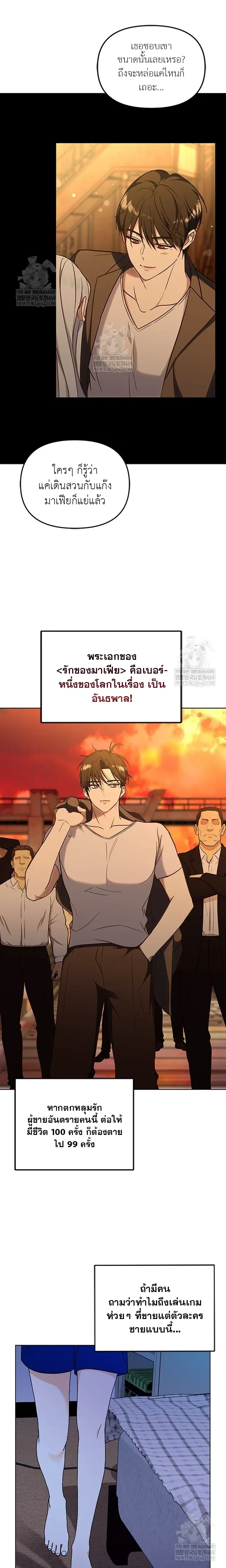 หน้าที่ 12