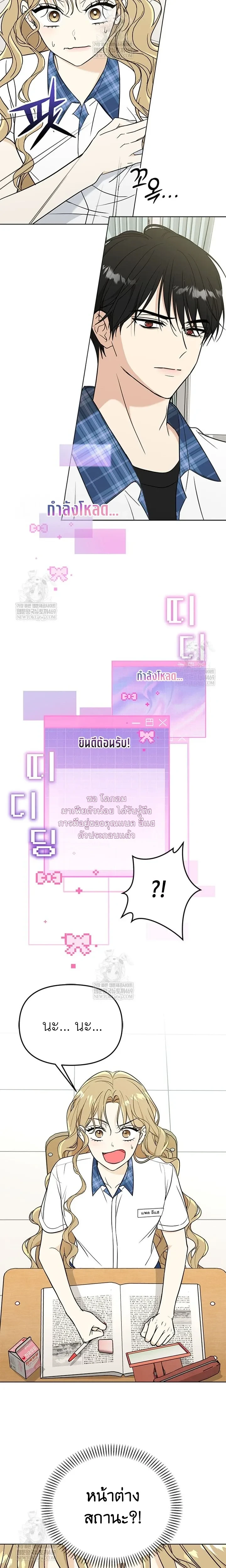 หน้าที่ 23