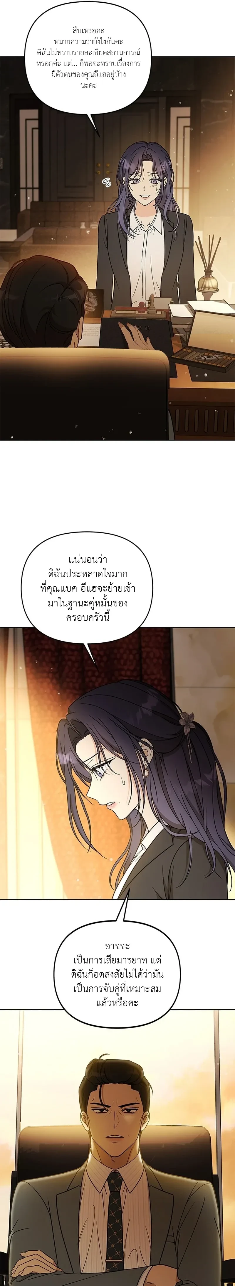 หน้าที่ 27