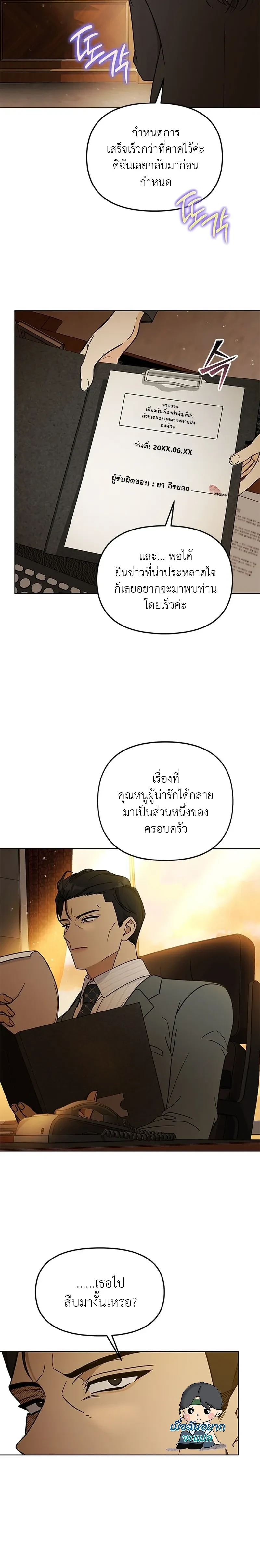หน้าที่ 26