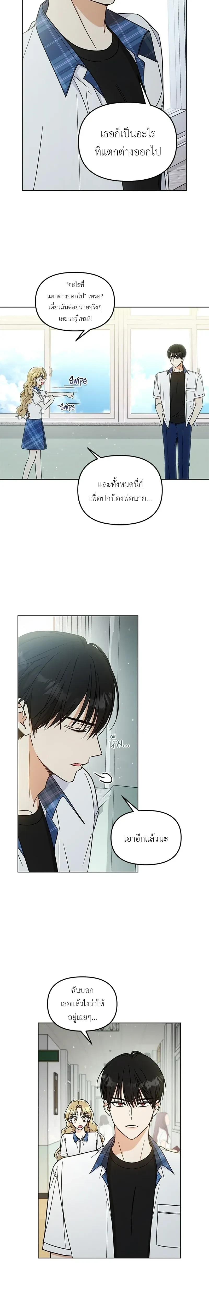 หน้าที่ 24