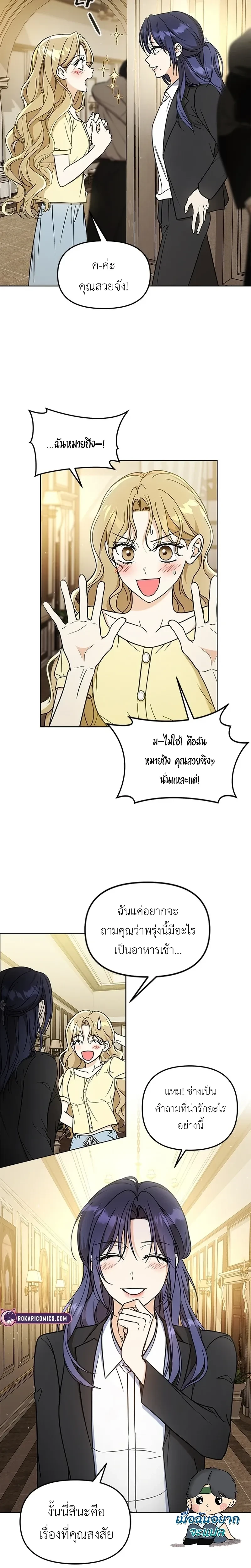 หน้าที่ 14