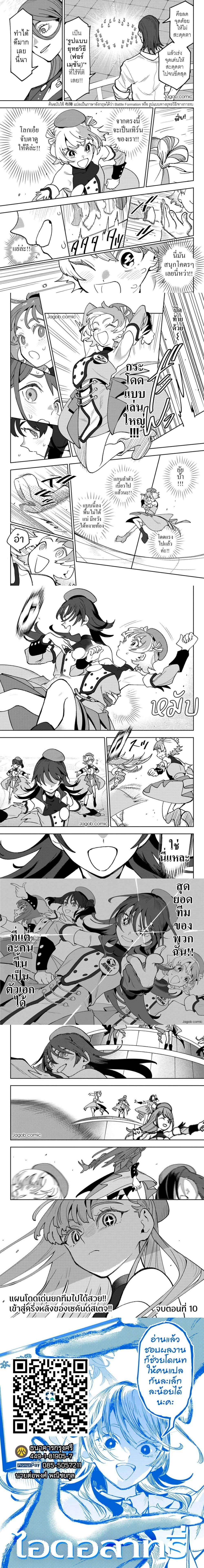 หน้าที่ 4