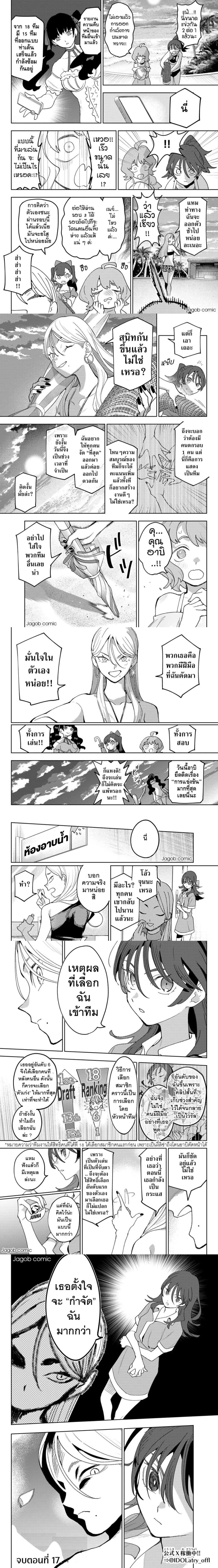 หน้าที่ 4