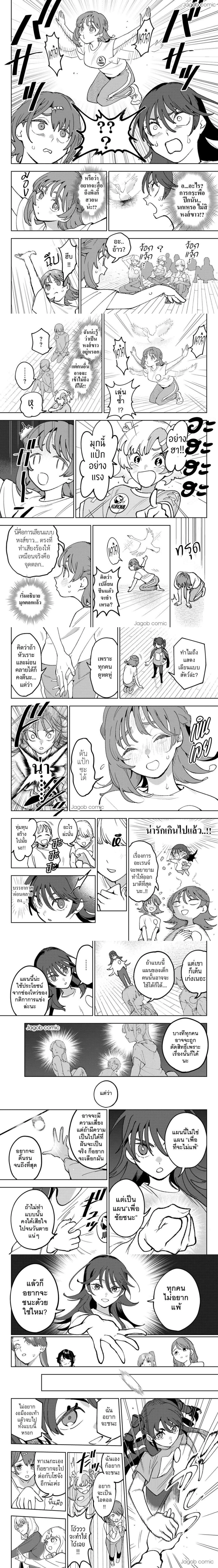 หน้าที่ 4