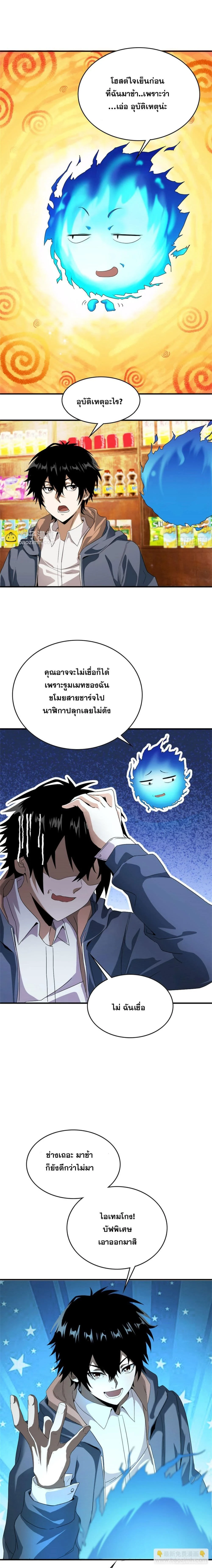 หน้าที่ 12