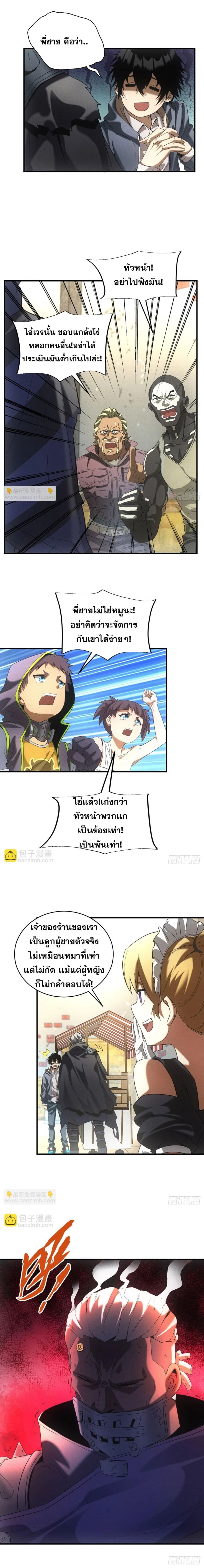 หน้าที่ 12