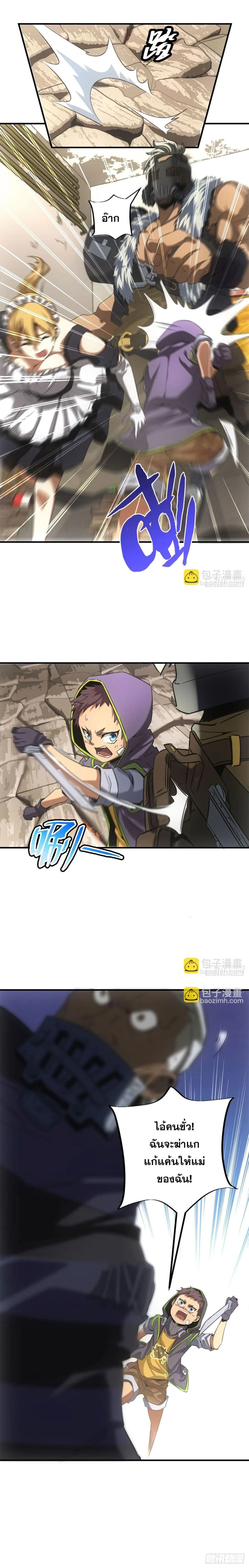 หน้าที่ 10