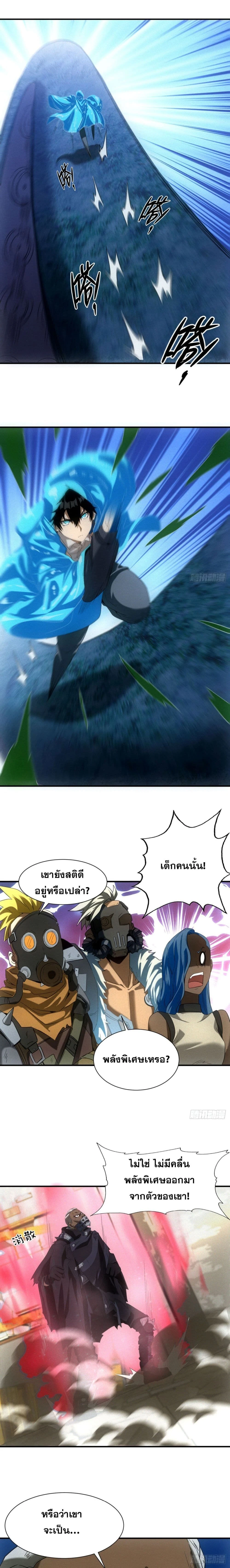 หน้าที่ 12