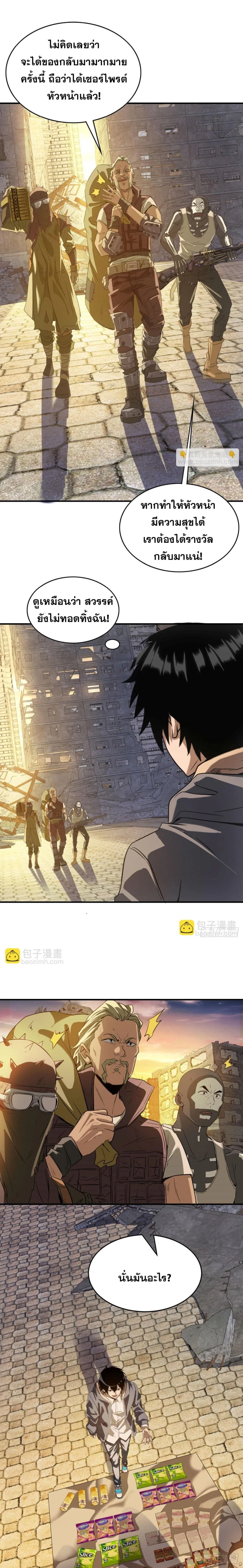 หน้าที่ 12