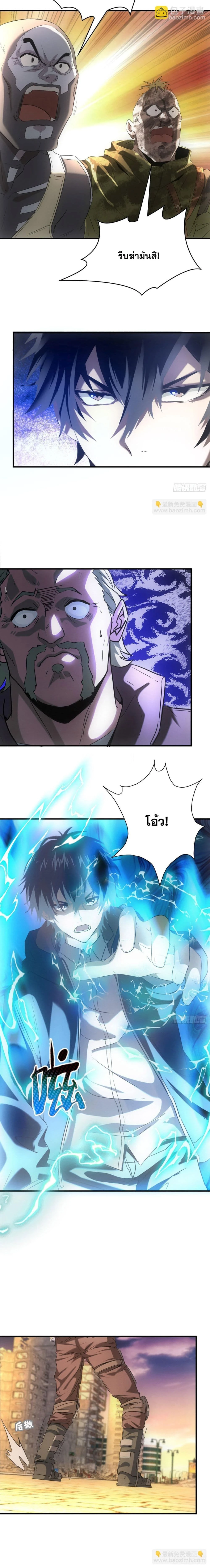 หน้าที่ 5