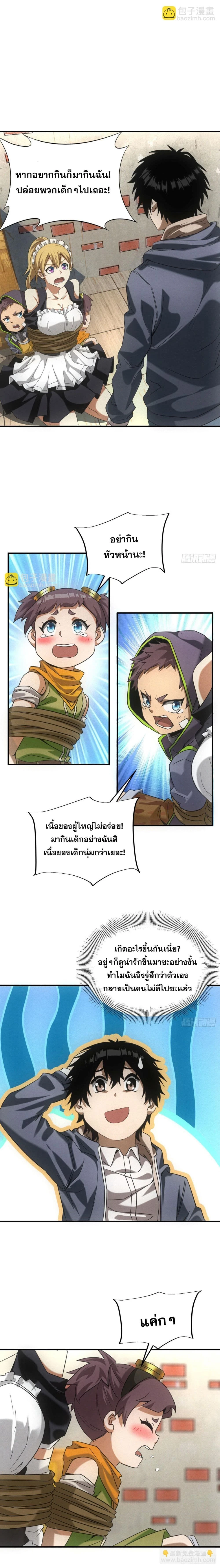 หน้าที่ 9