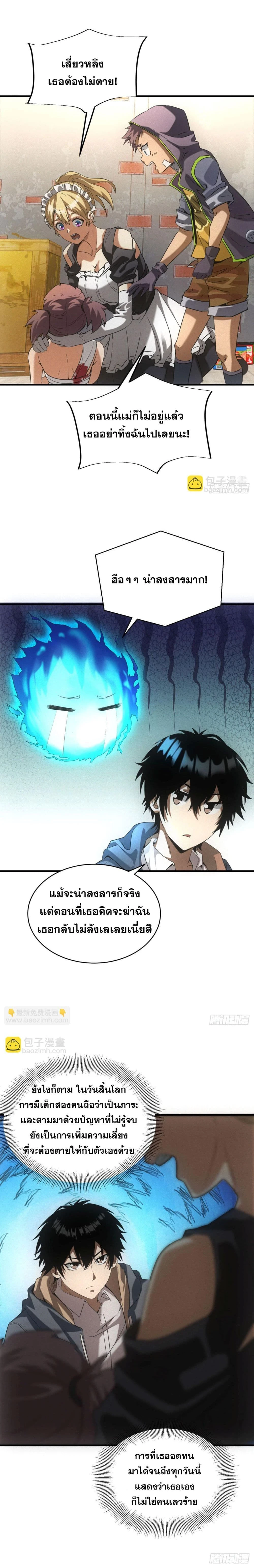 หน้าที่ 5