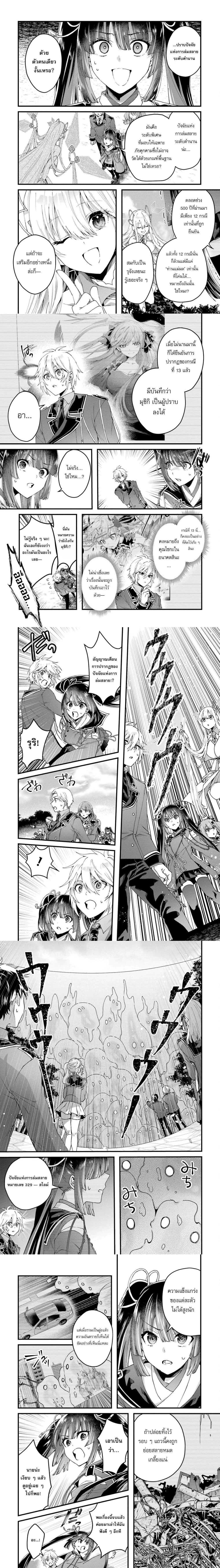 หน้าที่ 6