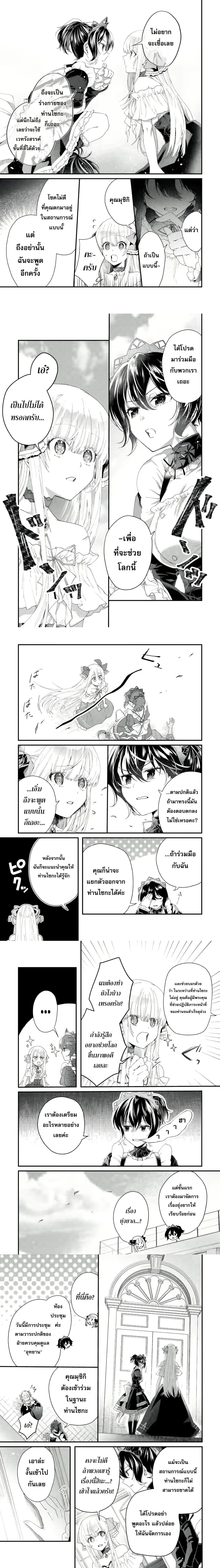 หน้าที่ 5