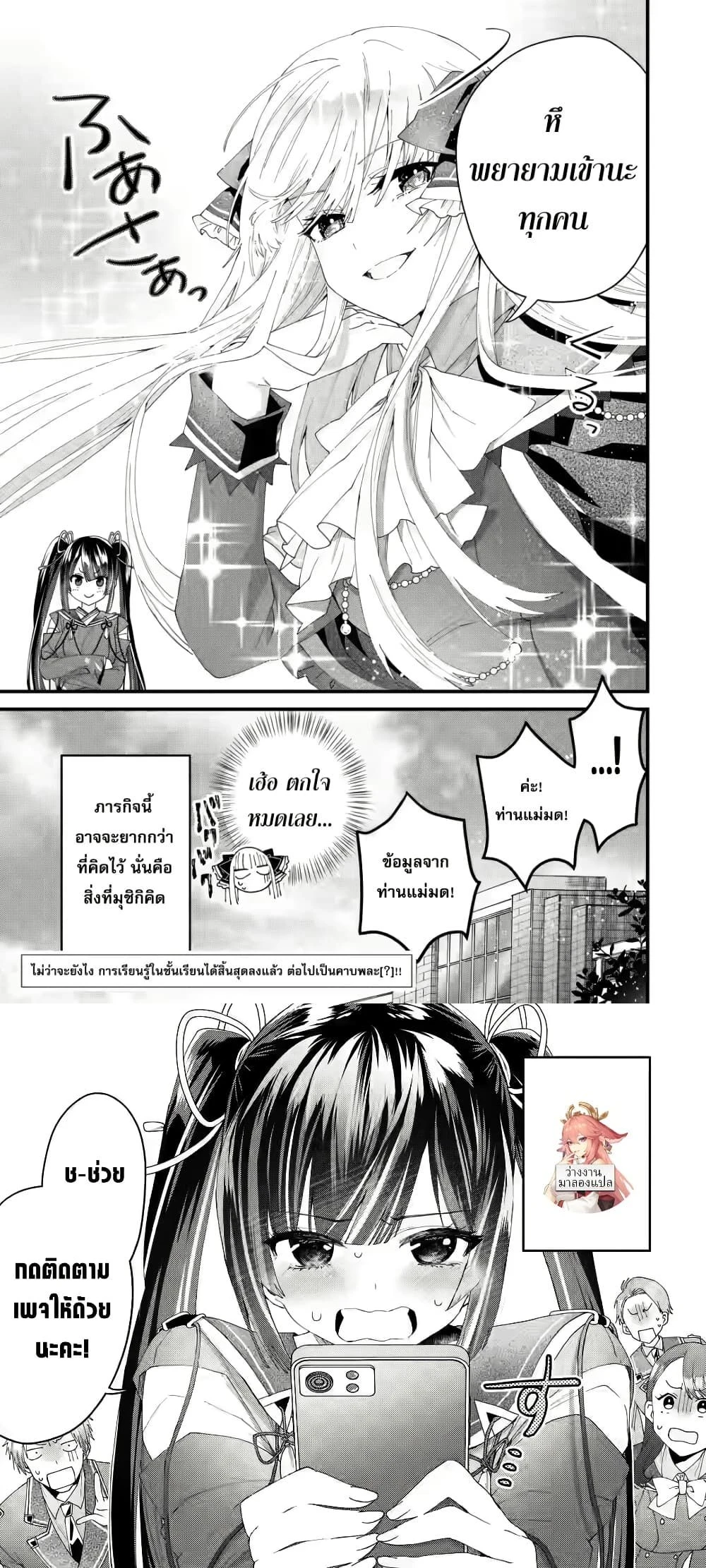 หน้าที่ 9