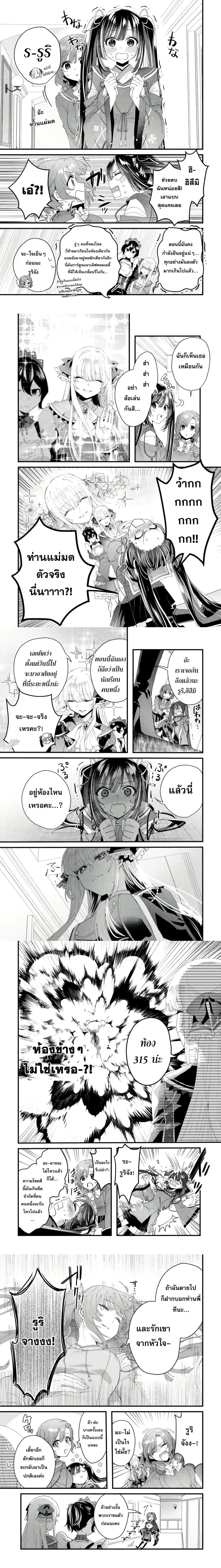 หน้าที่ 5