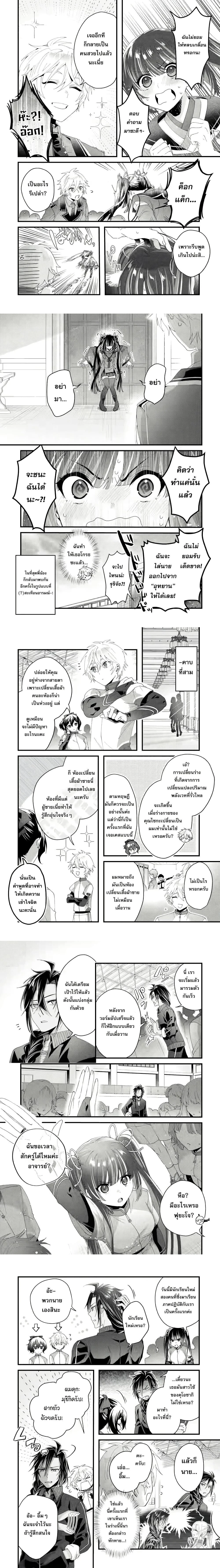 หน้าที่ 4