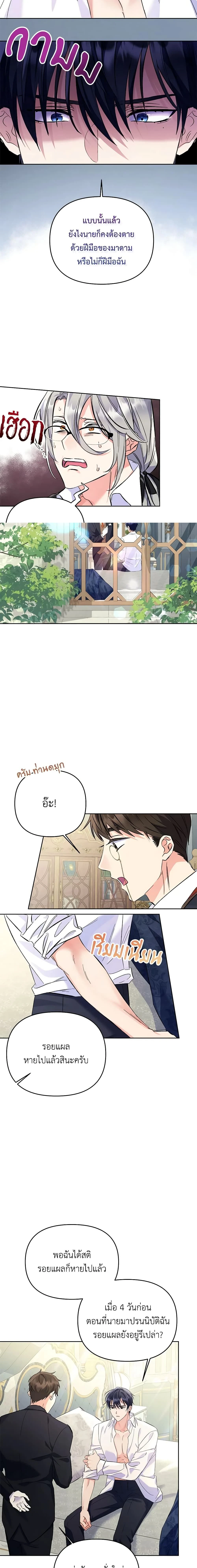 หน้าที่ 4