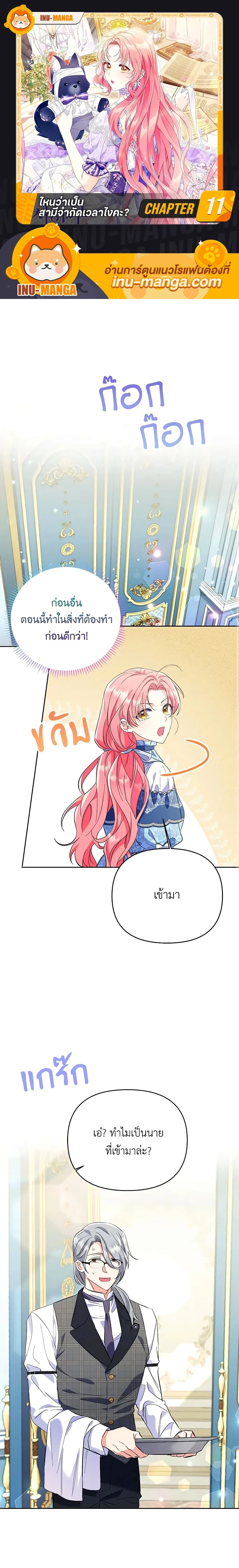 หน้าที่ 1