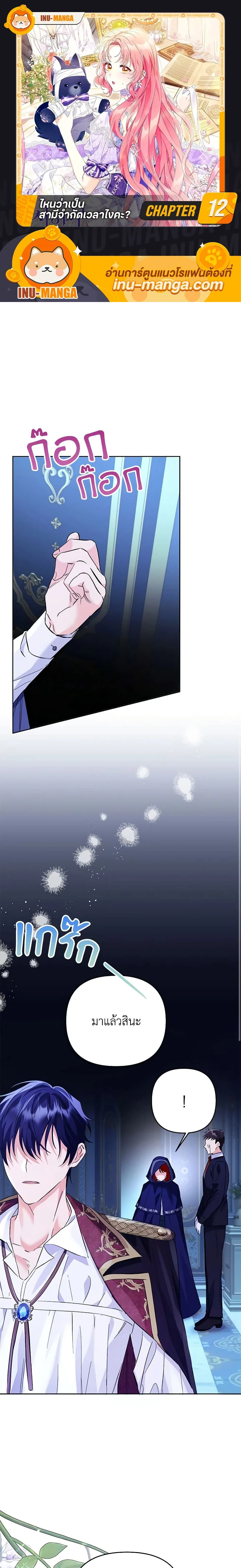 หน้าที่ 1