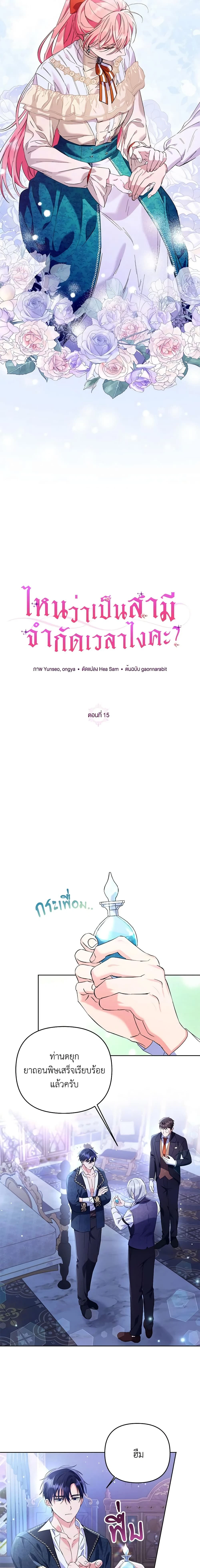 หน้าที่ 2